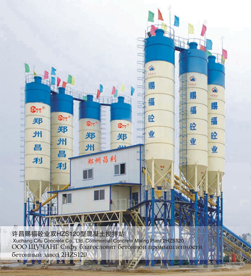 120商混站年利润大概多少